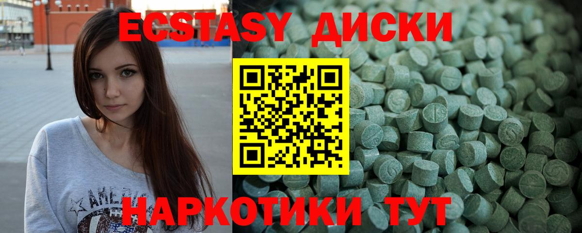 Ecstasy бентли Кудрово