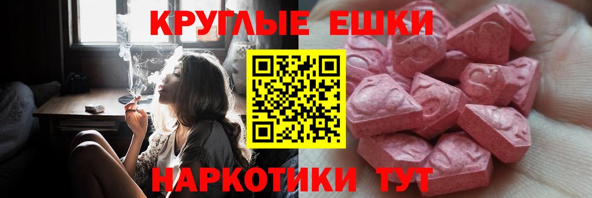 Экстази  ЭКСТАЗИ 300 mg  ОМГ ОМГ ТОР  Кудрово  Вход с VPN 
