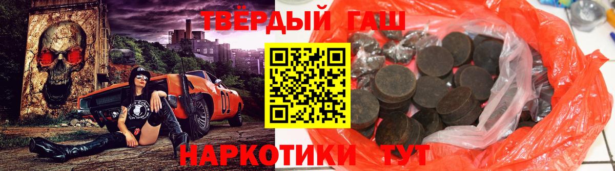 Гашиш 40% ТГК Кудрово