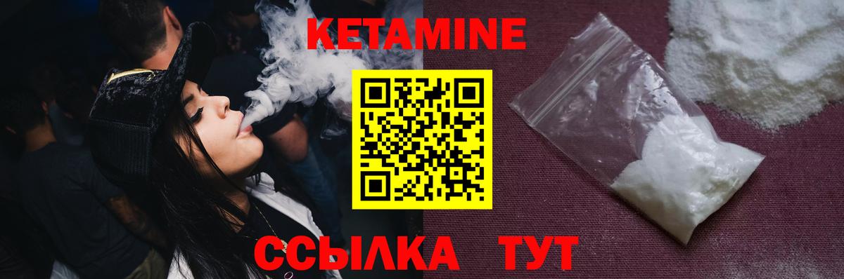 Марихуана  Кудрово  Кетамин  Гашиш  Меф   Вход с VPN  Кокаин  MDMA 