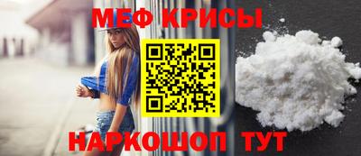метамфетамин Бузулук
