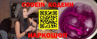 стафф Будённовск