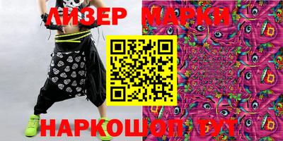 стафф Будённовск