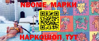стафф Будённовск