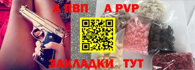 метамфетамин Бузулук