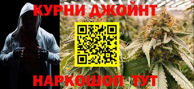 метамфетамин Бузулук