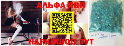 стафф Будённовск