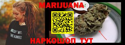стафф Будённовск