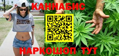 метамфетамин Бузулук