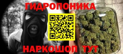 метамфетамин Бузулук