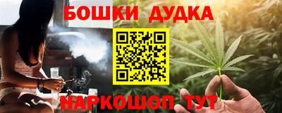 метамфетамин Бузулук
