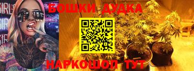 метамфетамин Бузулук