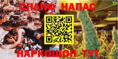 метамфетамин Бузулук