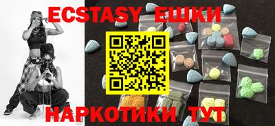 круглые Бугуруслан