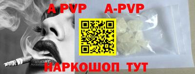 стафф Будённовск