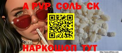 стафф Будённовск