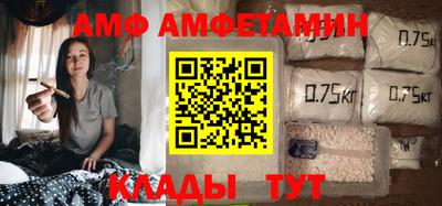 метамфетамин Бузулук