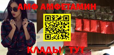 метамфетамин Бузулук