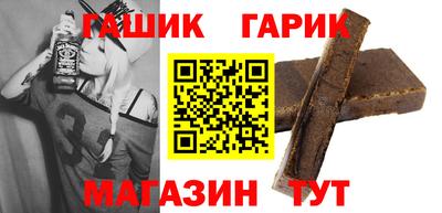 метамфетамин Бузулук