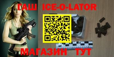 стафф Будённовск