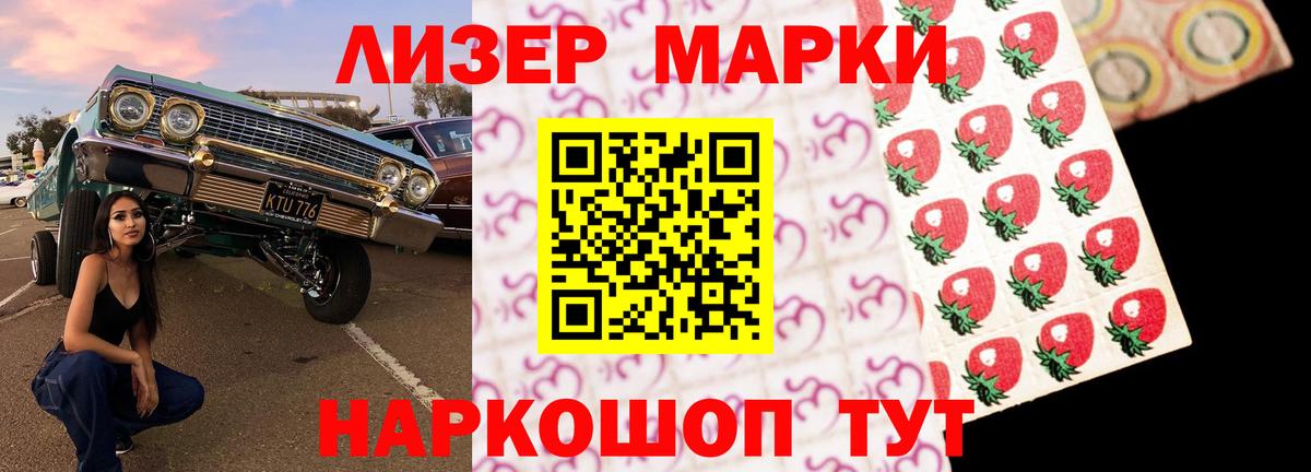 Кудрово  ЛСД экстази  ЛСД экстази кислота  Вход с VPN  ЛСД экстази ecstasy 