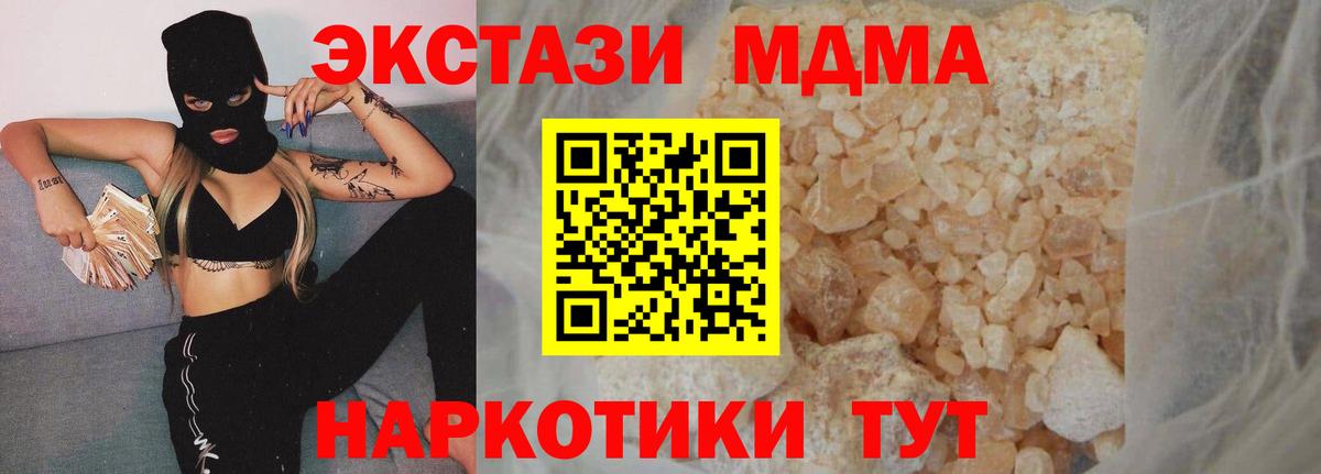 MDMA VHQ Кудрово