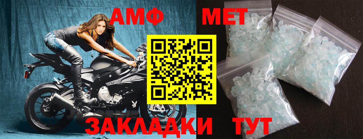 Первитин винт Кудрово