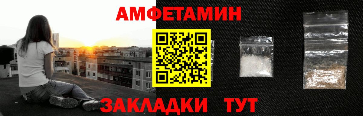 Кудрово  Метамфетамин  Вход с VPN  Первитин Methamphetamine  Первитин Methamphetamine 