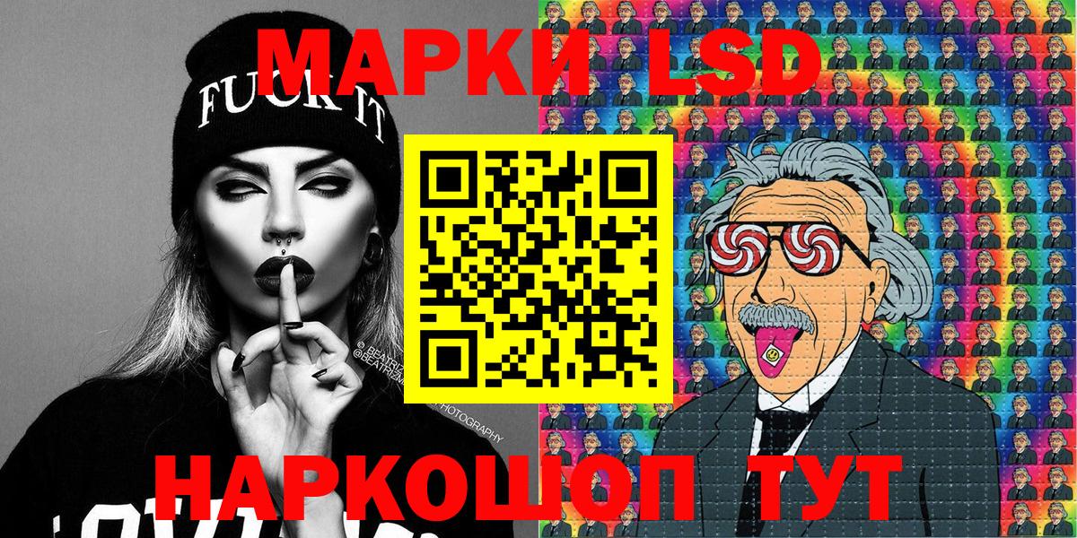 Наркотические марки 1500мкг Кудрово