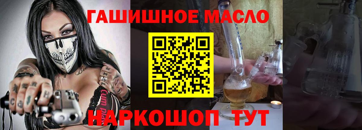 ТГК вейп с тгк  Вход с VPN  Кудрово 