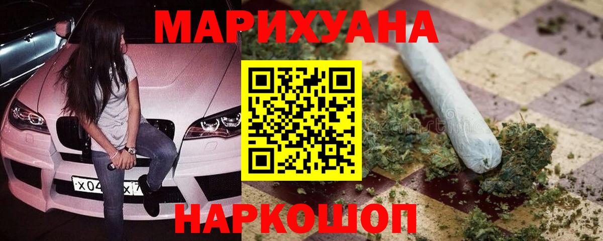 Конопля ГИДРОПОН  МАРИХУАНА White Widow  Вход с VPN  Кудрово  Канабис сатива  Канабис индика 